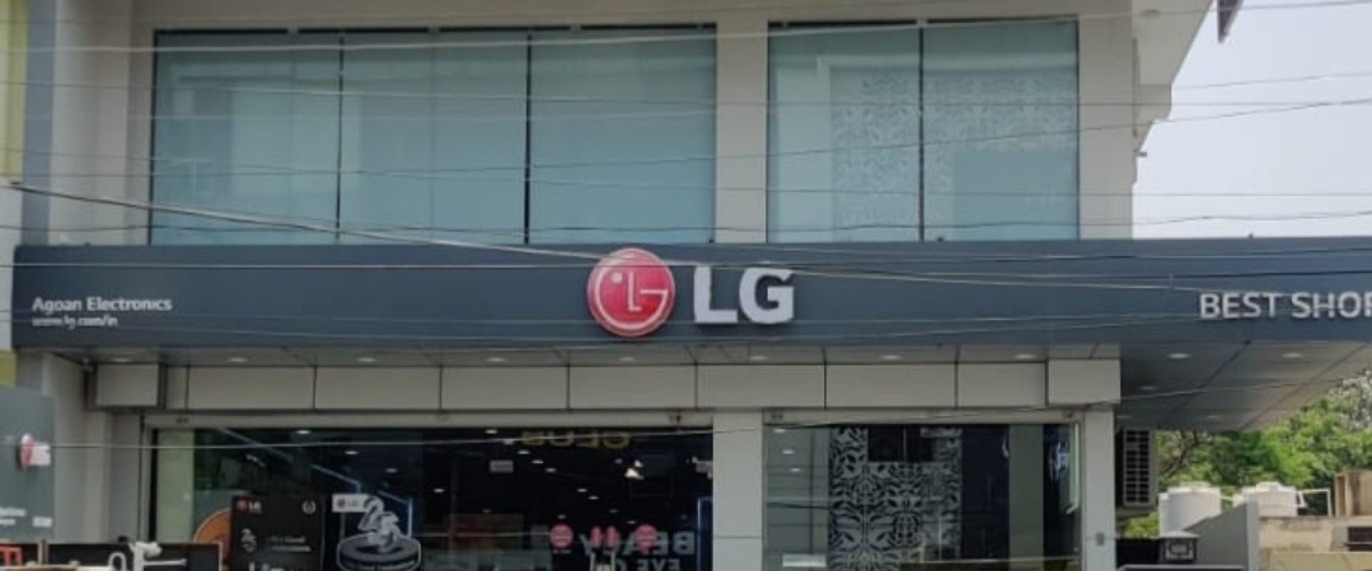 LG Exclusive Store, Rajapark